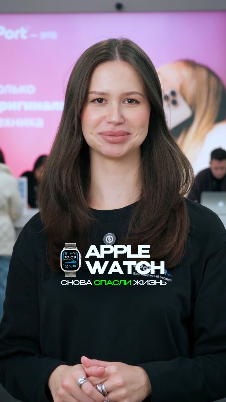 iPort Apple Watch reel thumbnail