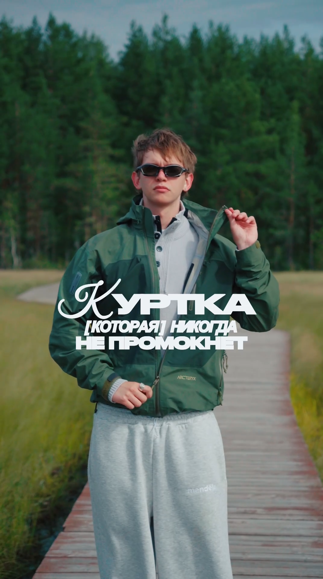 VTG Arcteryx reel thumbnail