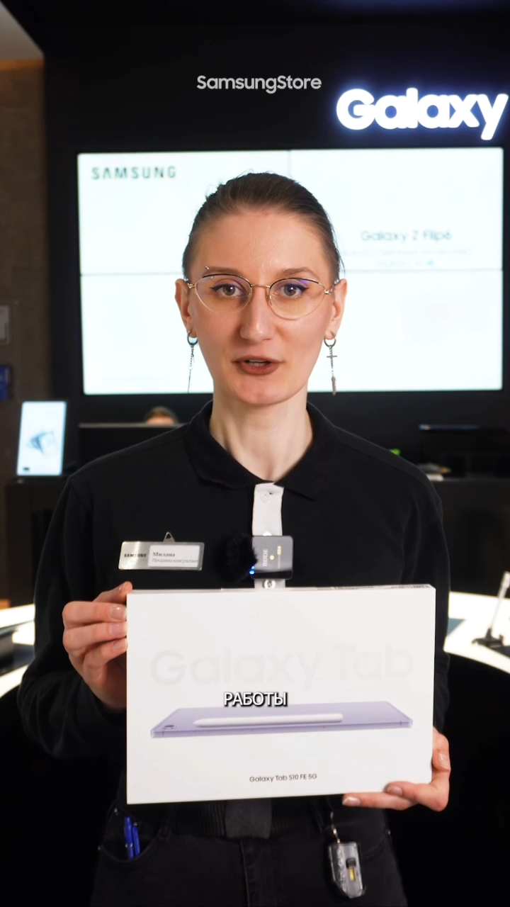 Samsung Galaxy Tab S10 FE reel thumbnail